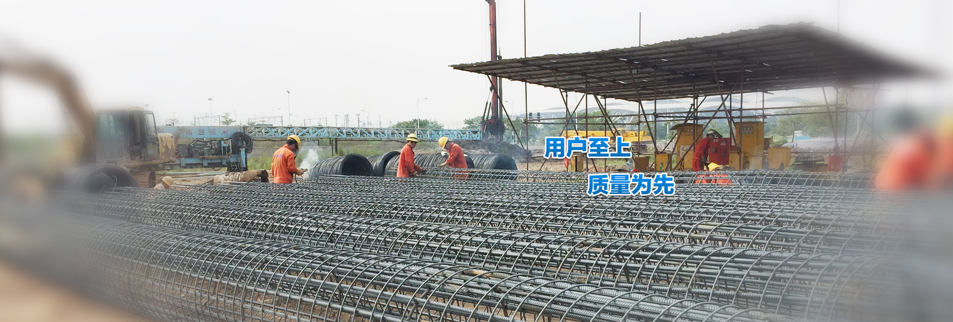   廣東江南大地建設有限公司